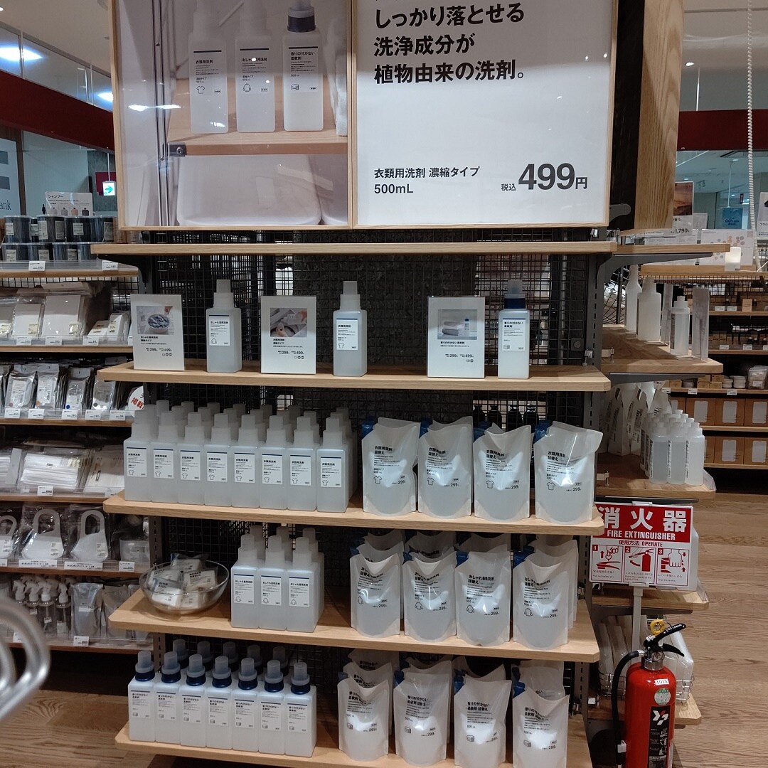 【ゆめタウン徳山】衣類用洗剤
