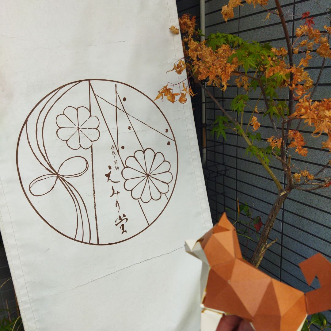 【神戸阪急】暖簾と