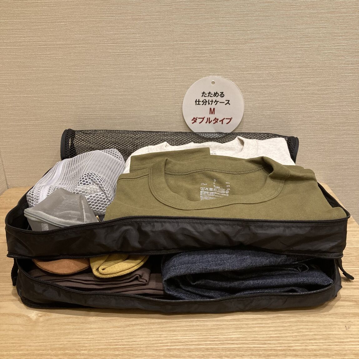 【ヨークベニマル小牛田】旅行の準備が楽しくなる便利アイテムのご紹介_3L2IDb