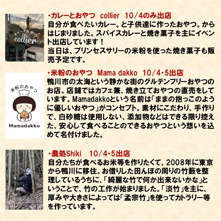 MBM紹介１.jpg 