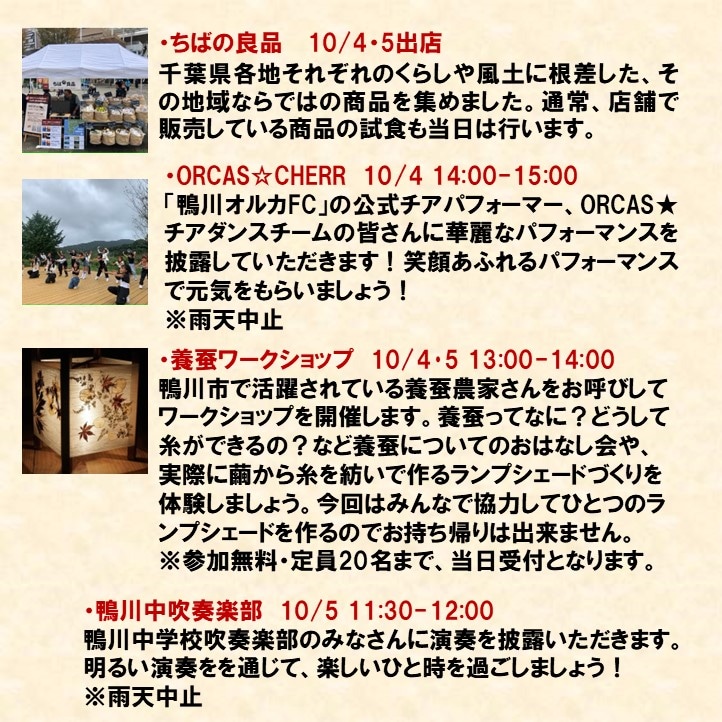 MBM紹介2.jpg 