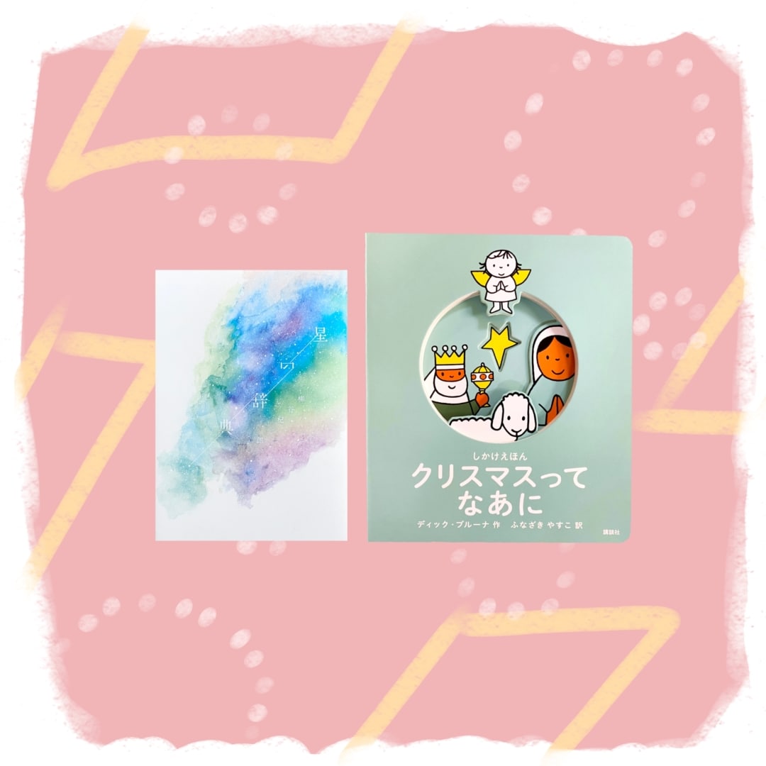 【イオンモール堺北花田】プレゼントを贈るときのこと｜MUJIBOOKS