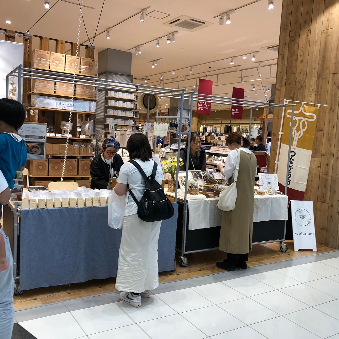 つながる市