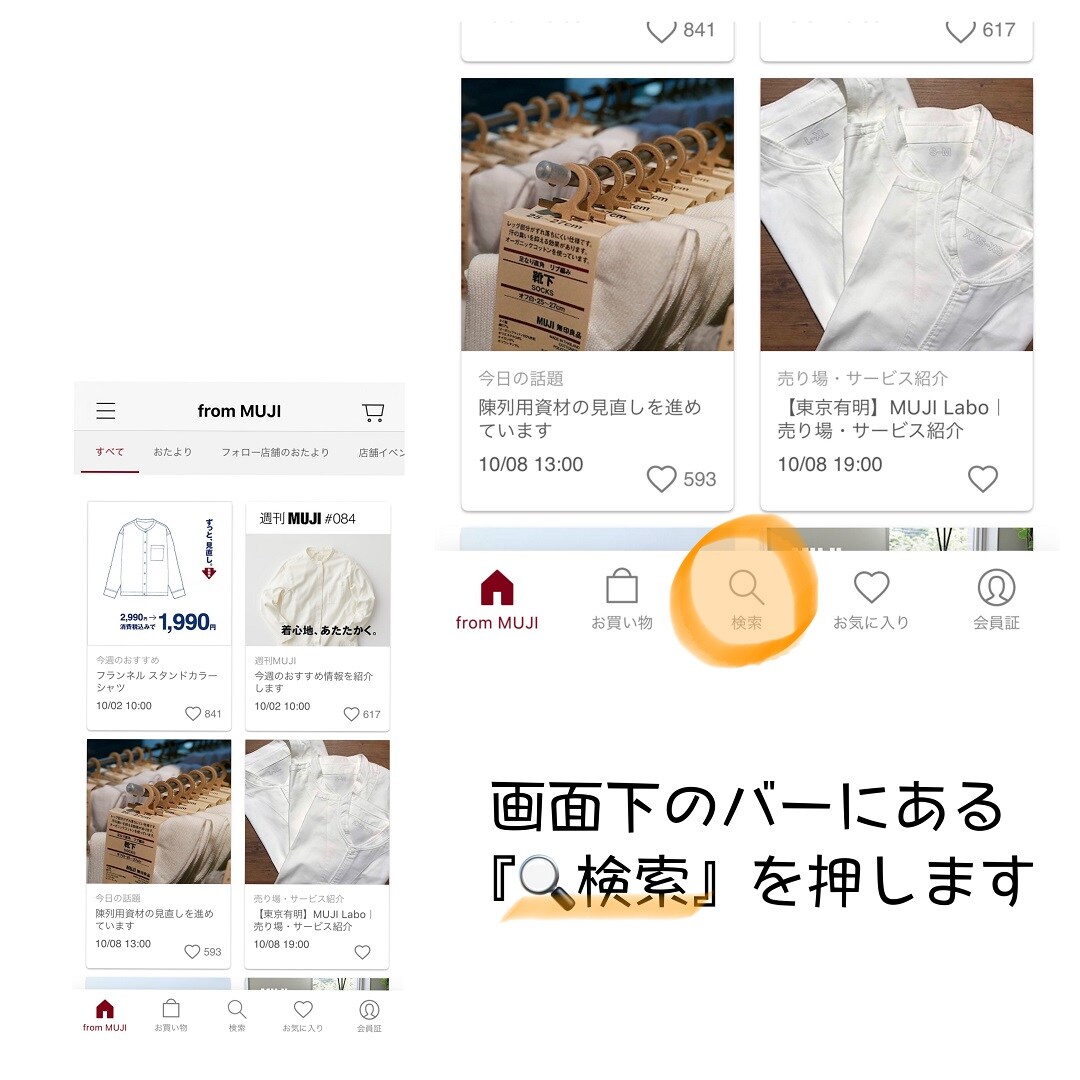 045375muji