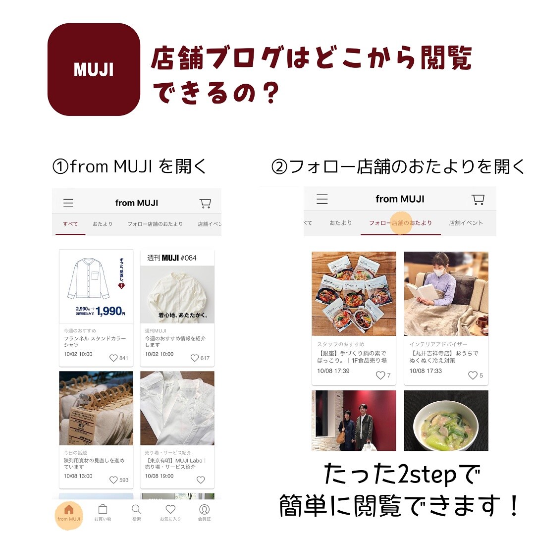 045375muji