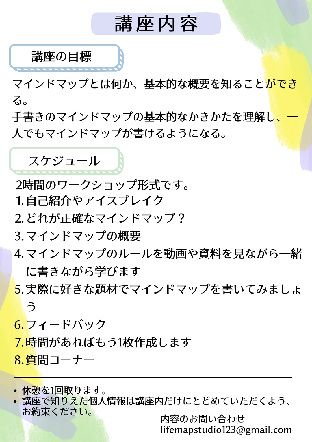 写真2