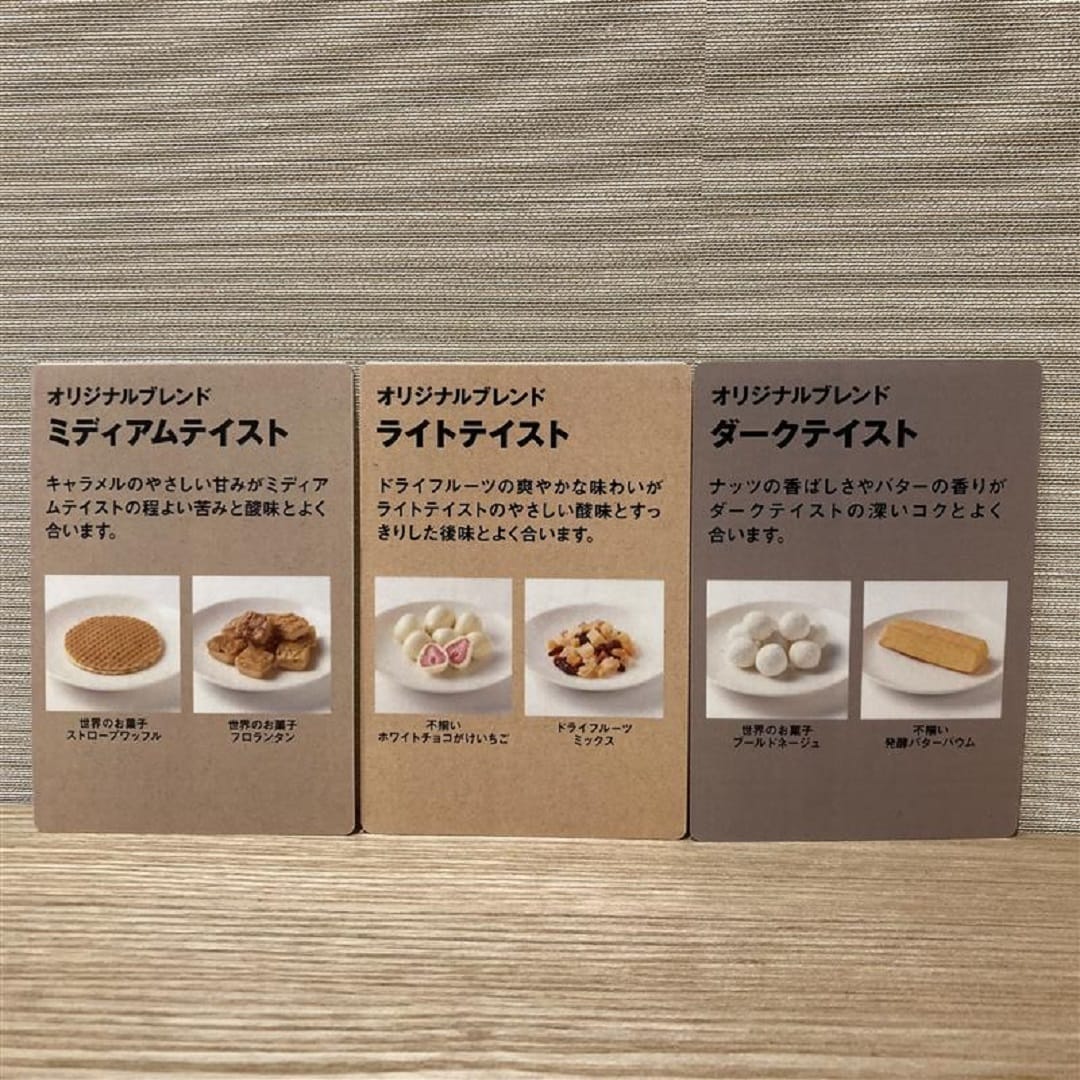 山王カフェ③