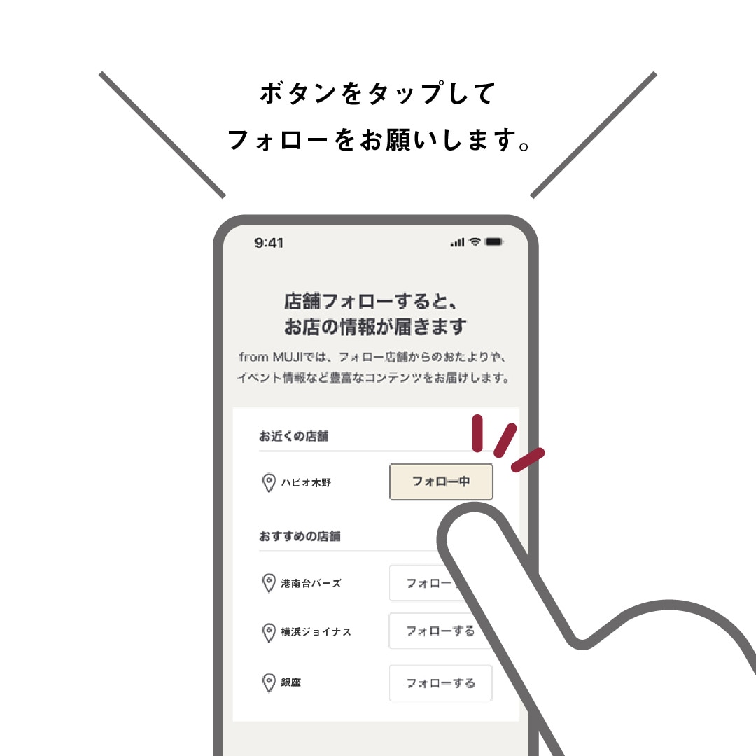 おたより