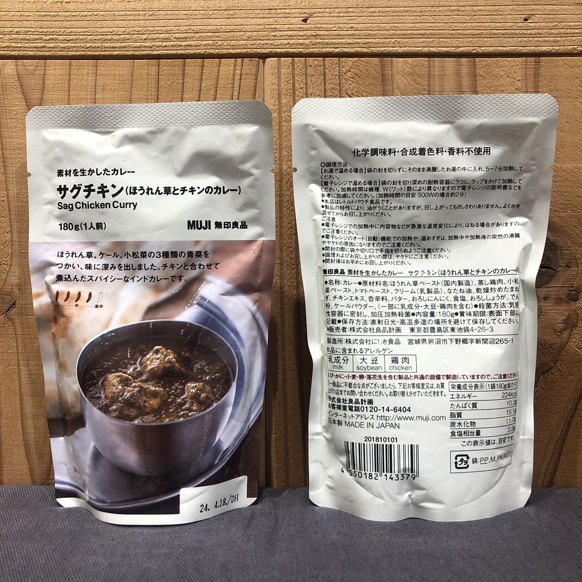 ザグチキンであります。ナンバーワン！