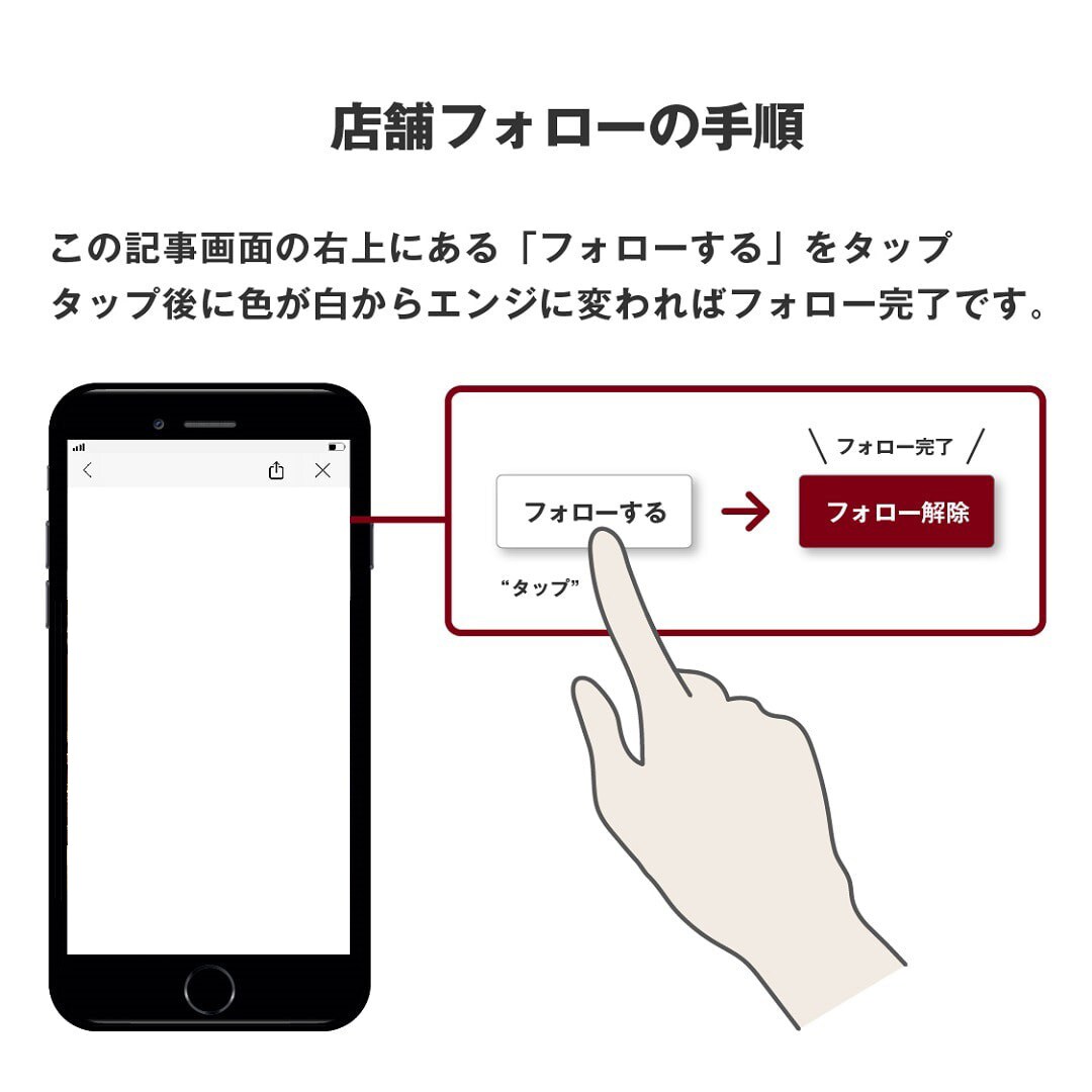 【東京有明】おたよりフォロー案内