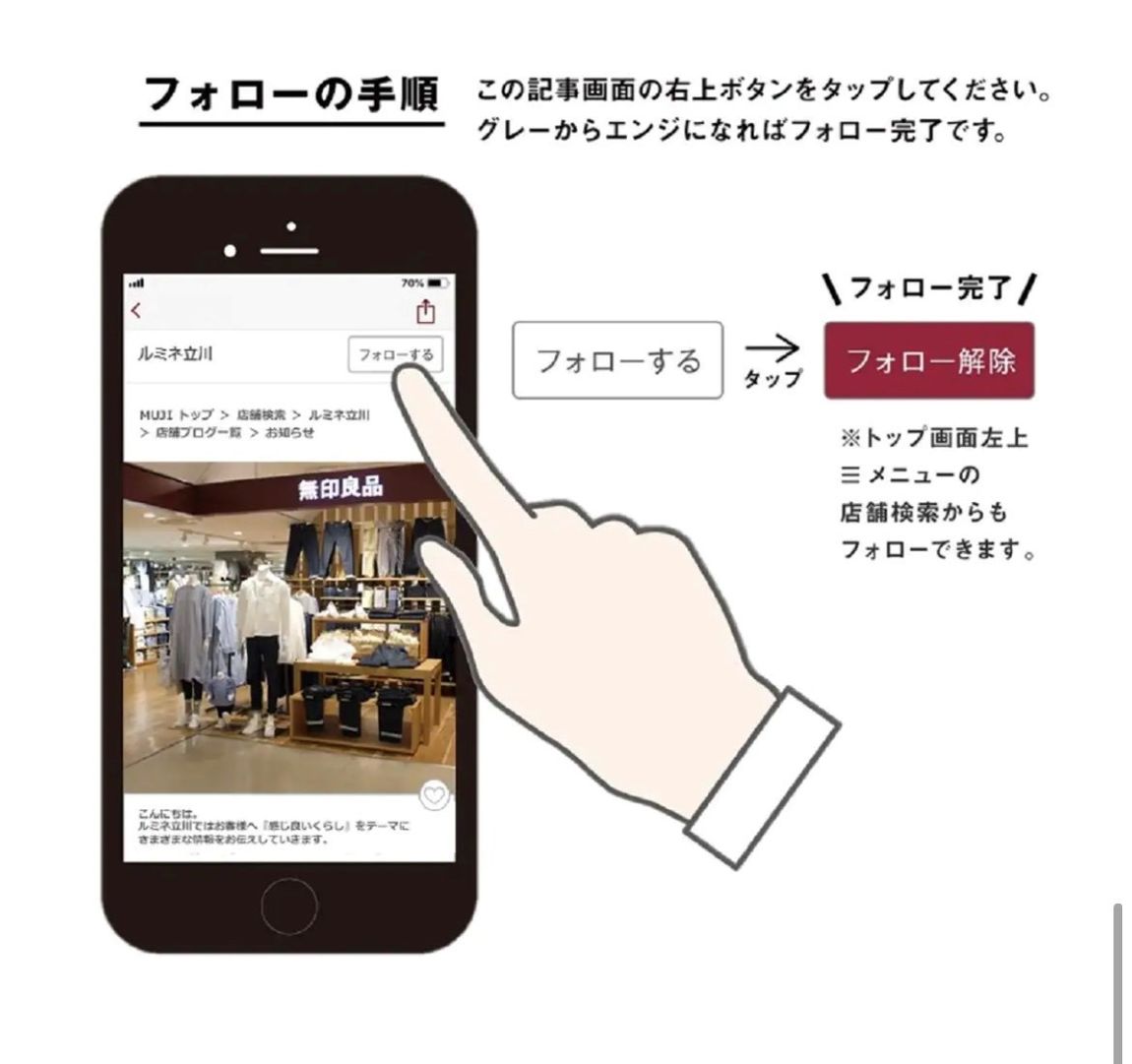 アリオ鷲宮￥りんご