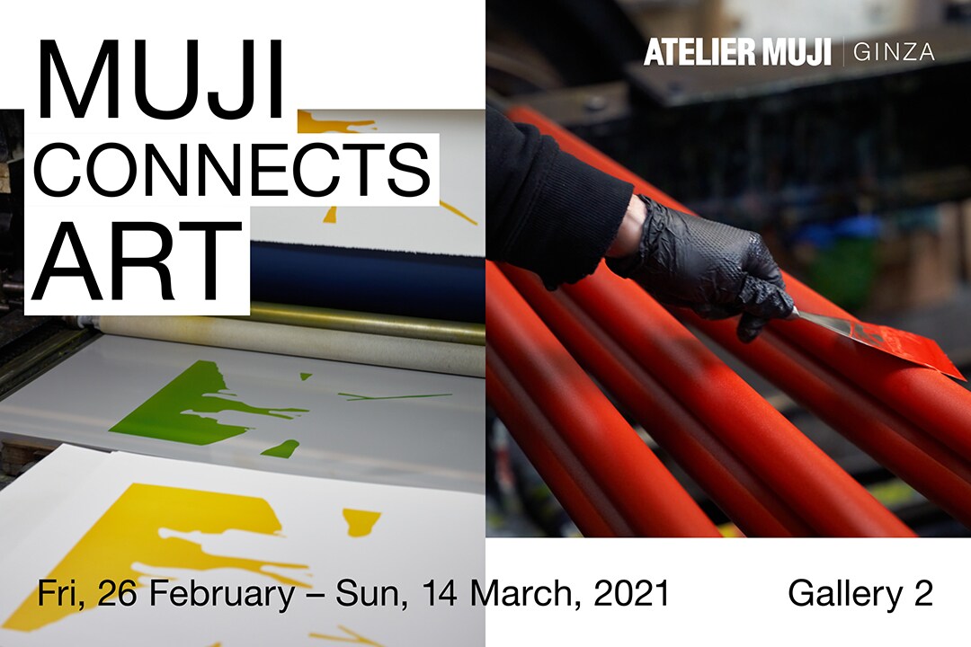 MUJI_CONNECTS_ART