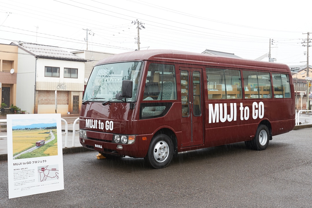 直江津】佐渡のみなさん、はじめまして｜移動販売バス『MUJI to GO