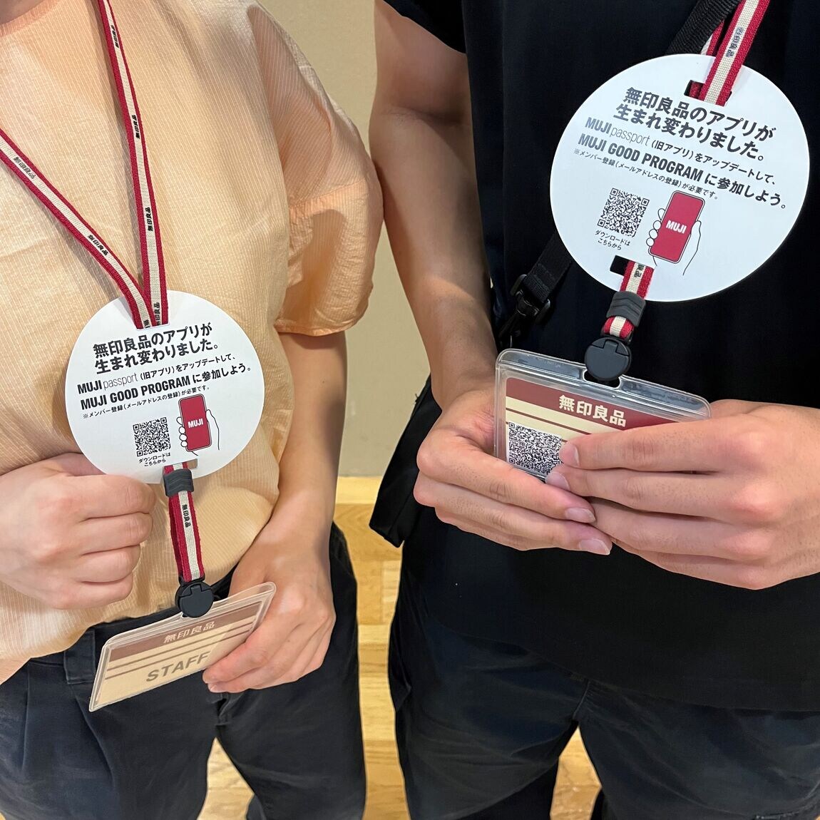 マルヤガーデンズ鹿児島】アプリが生まれ変わりました｜ 無印良品