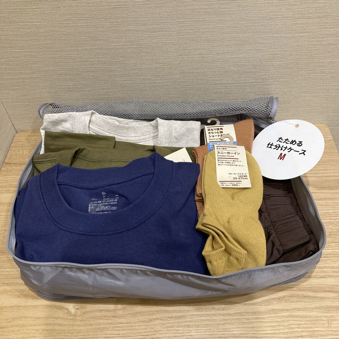 【ヨークベニマル小牛田】旅行の準備が楽しくなる便利アイテムのご紹介_GY29ai