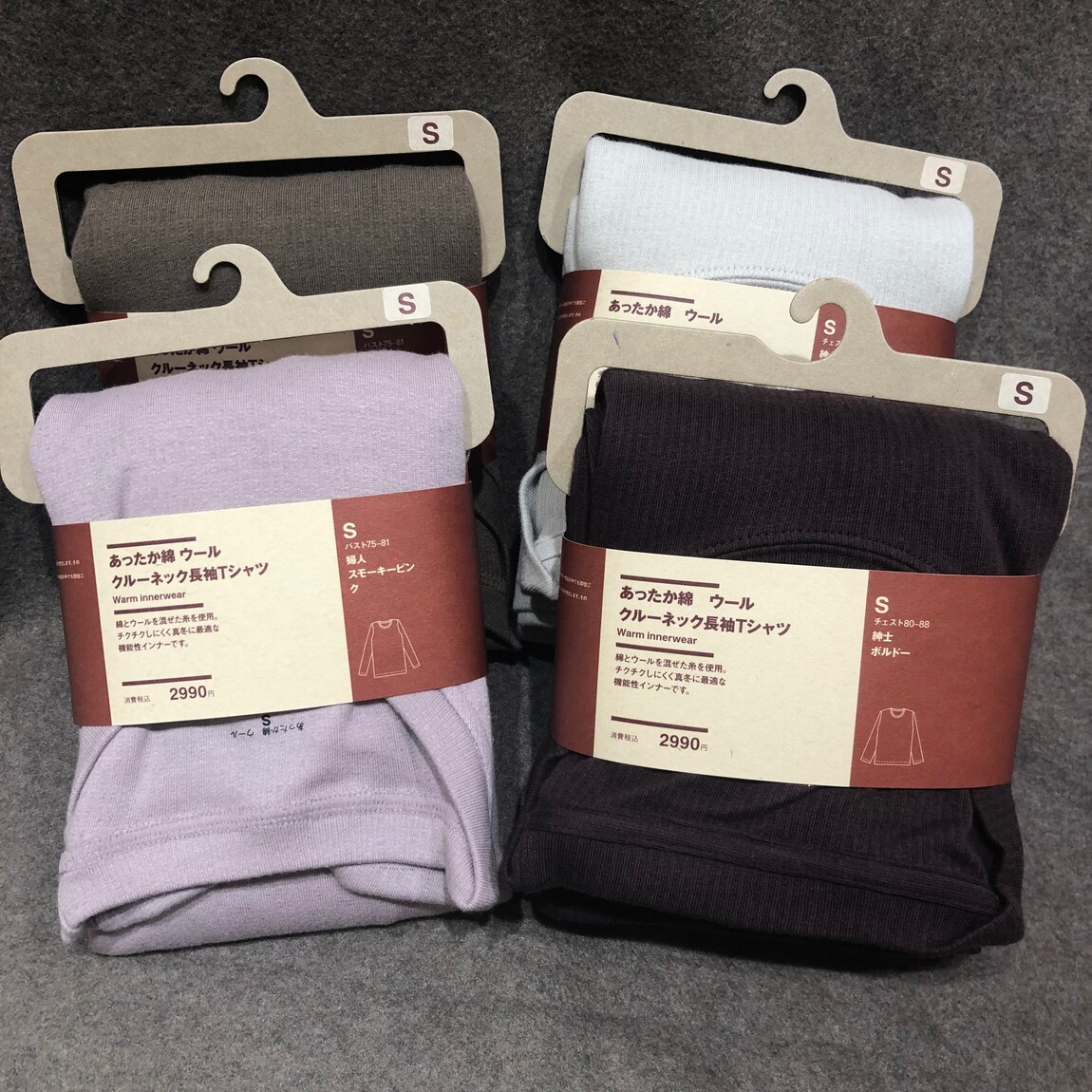 【フォルテ八王子】あったか綿、今年も発売開始です