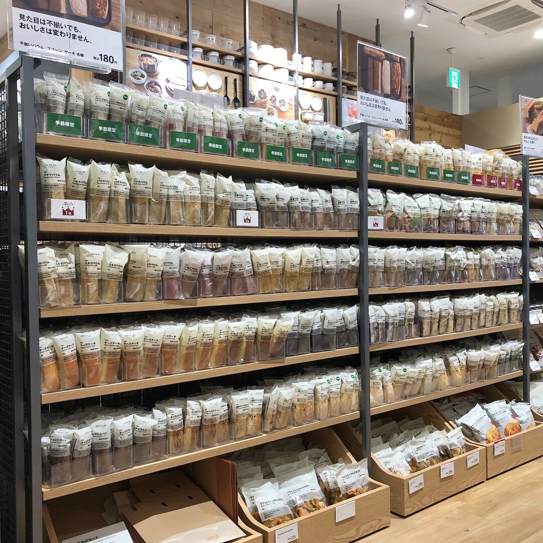 イオンモール高崎