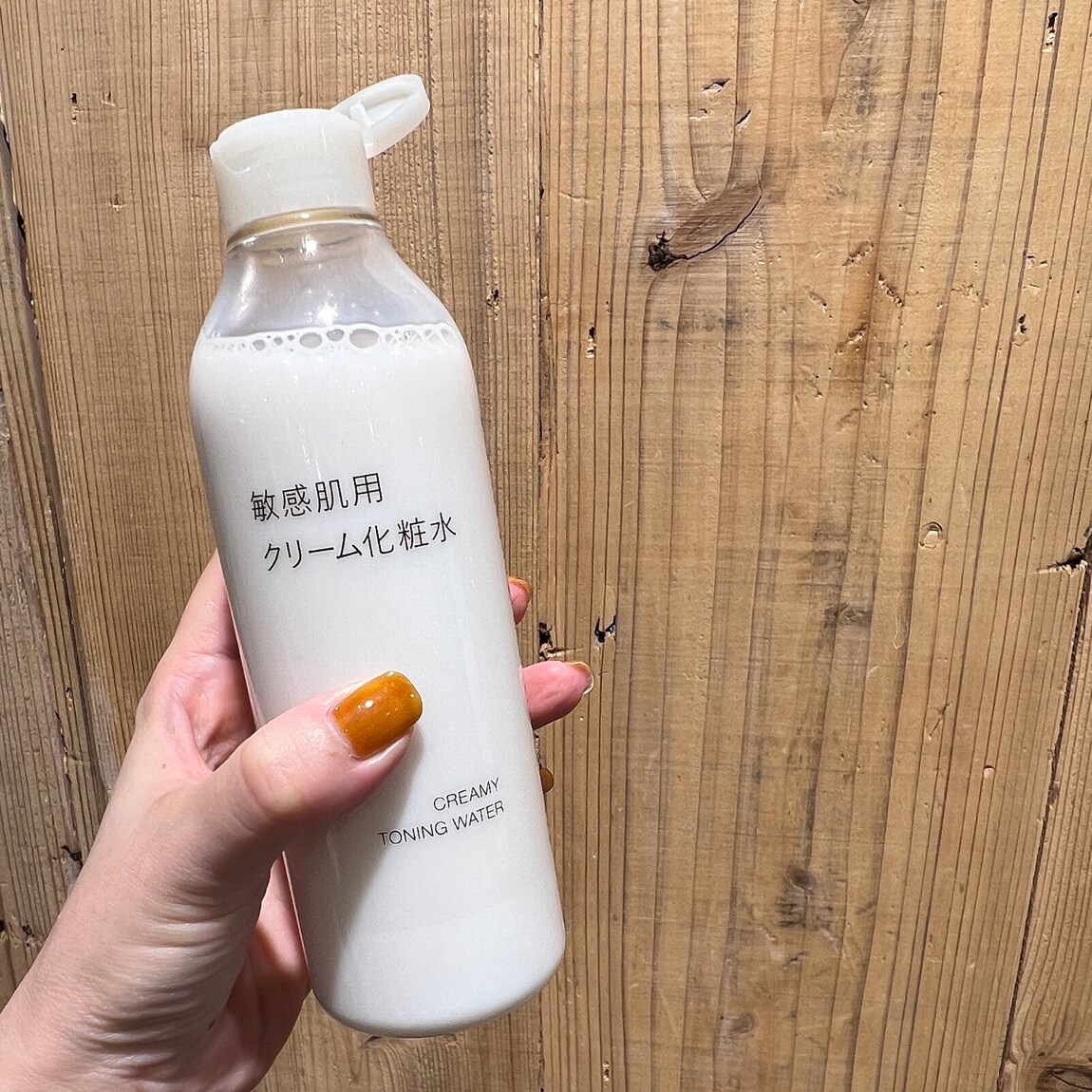 クリーム化粧水