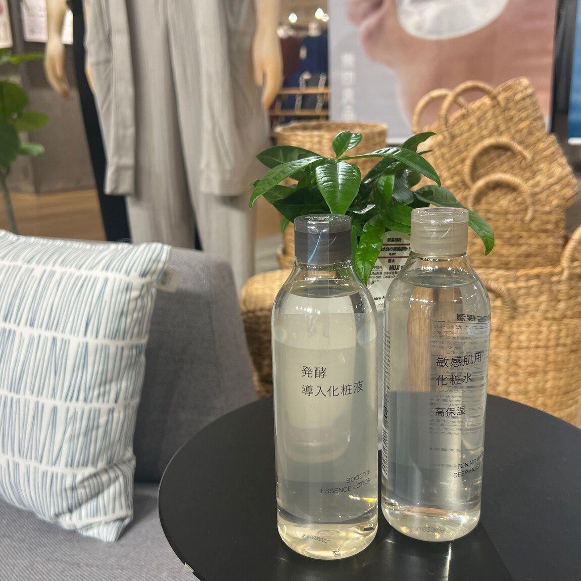 化粧水ボトル