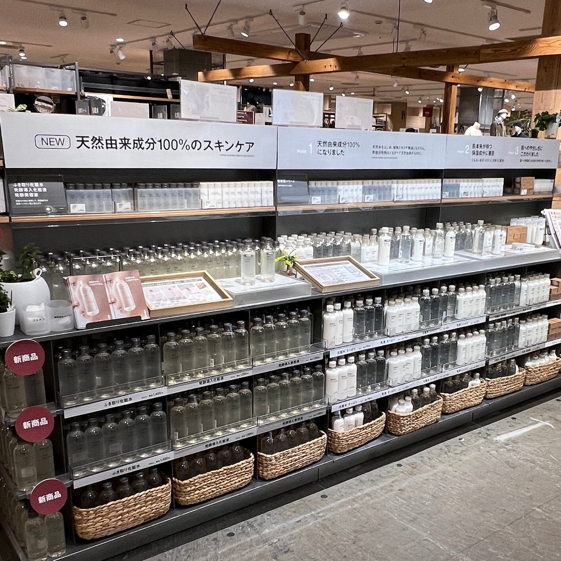 売場画像