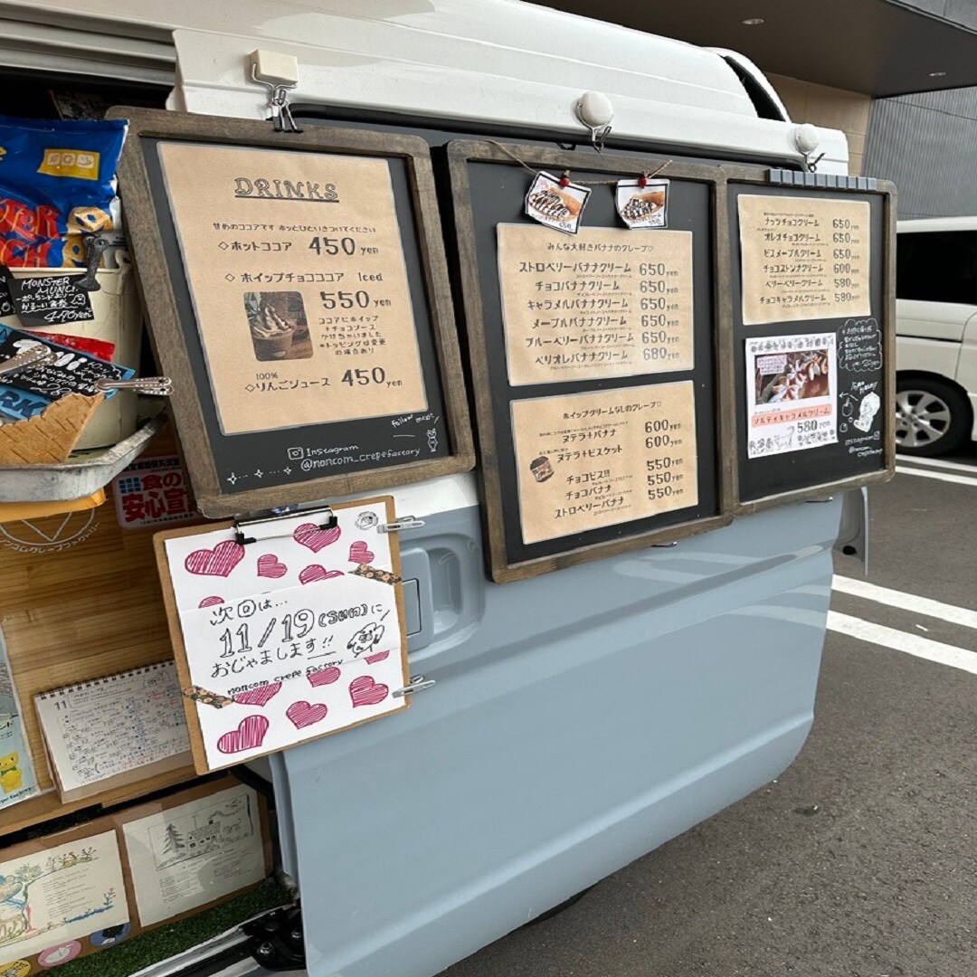 写真