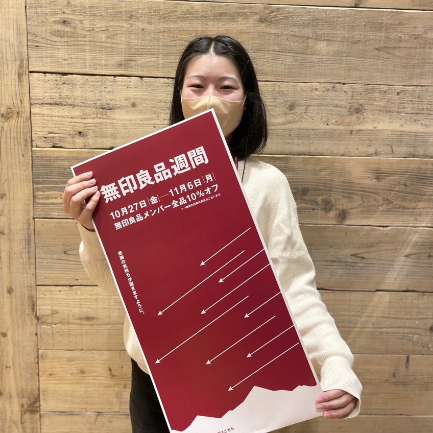 【ゆめモール柳川】良品週間