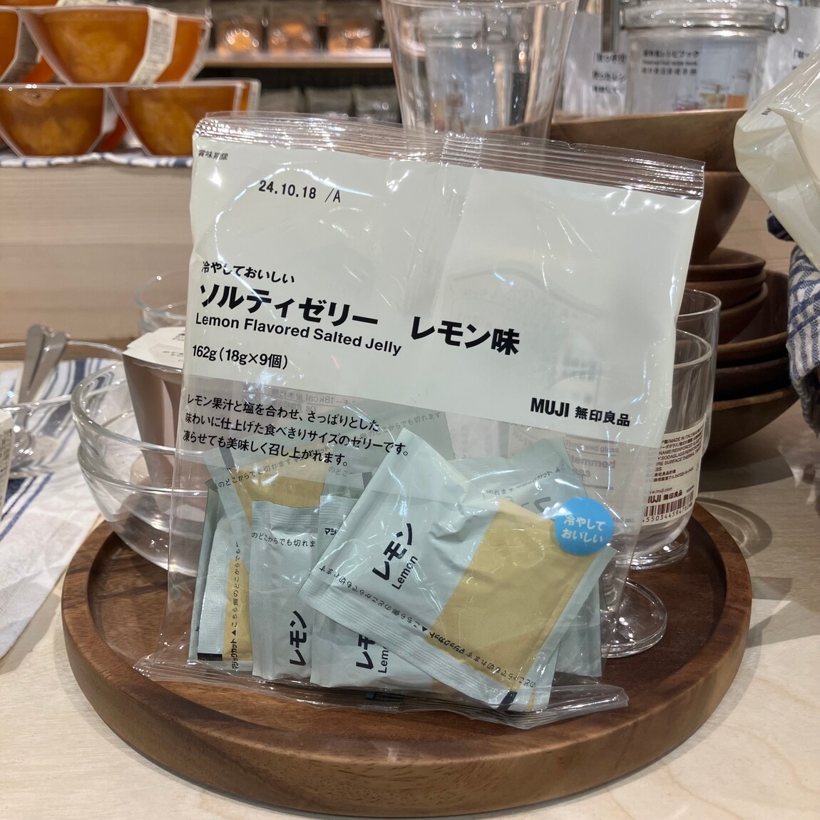 ゼリー