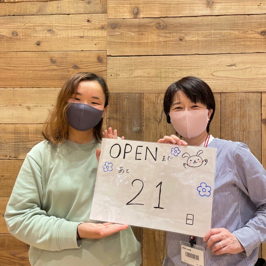 【イオン小郡】21日前