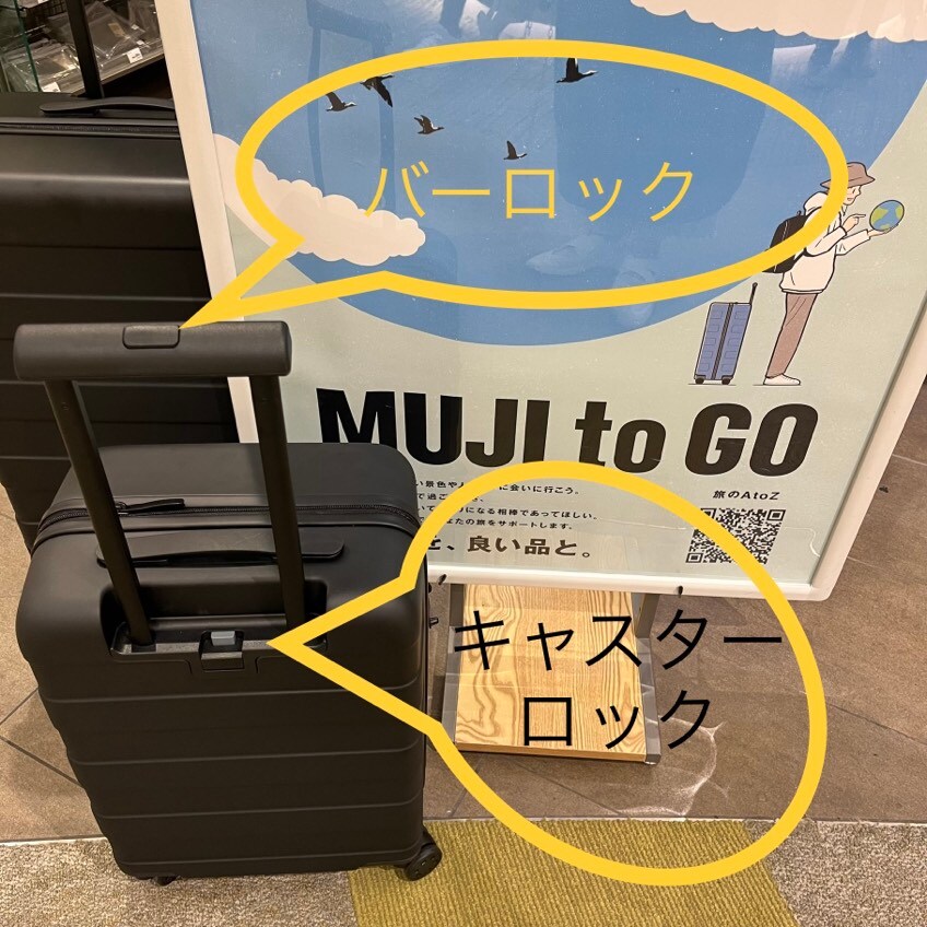 トラベル