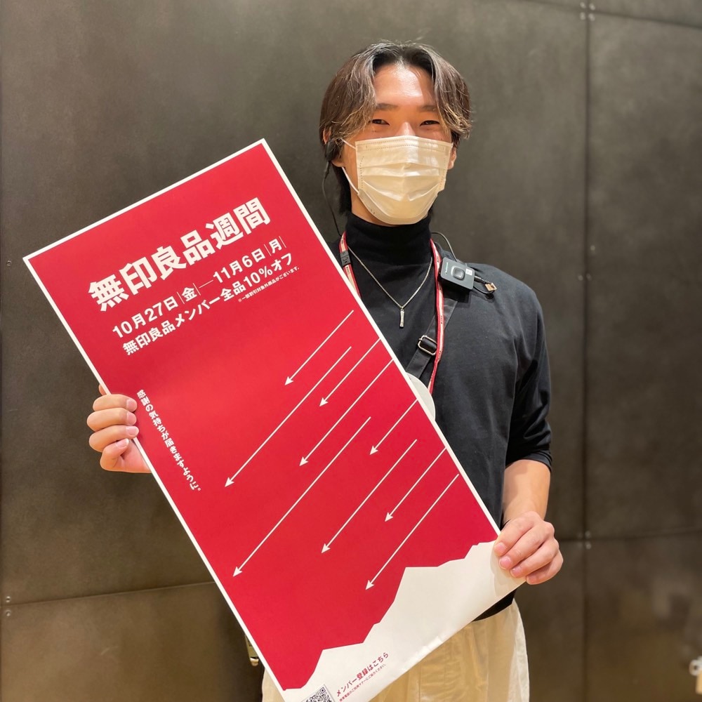 【ゆめモール柳川】良品週間
