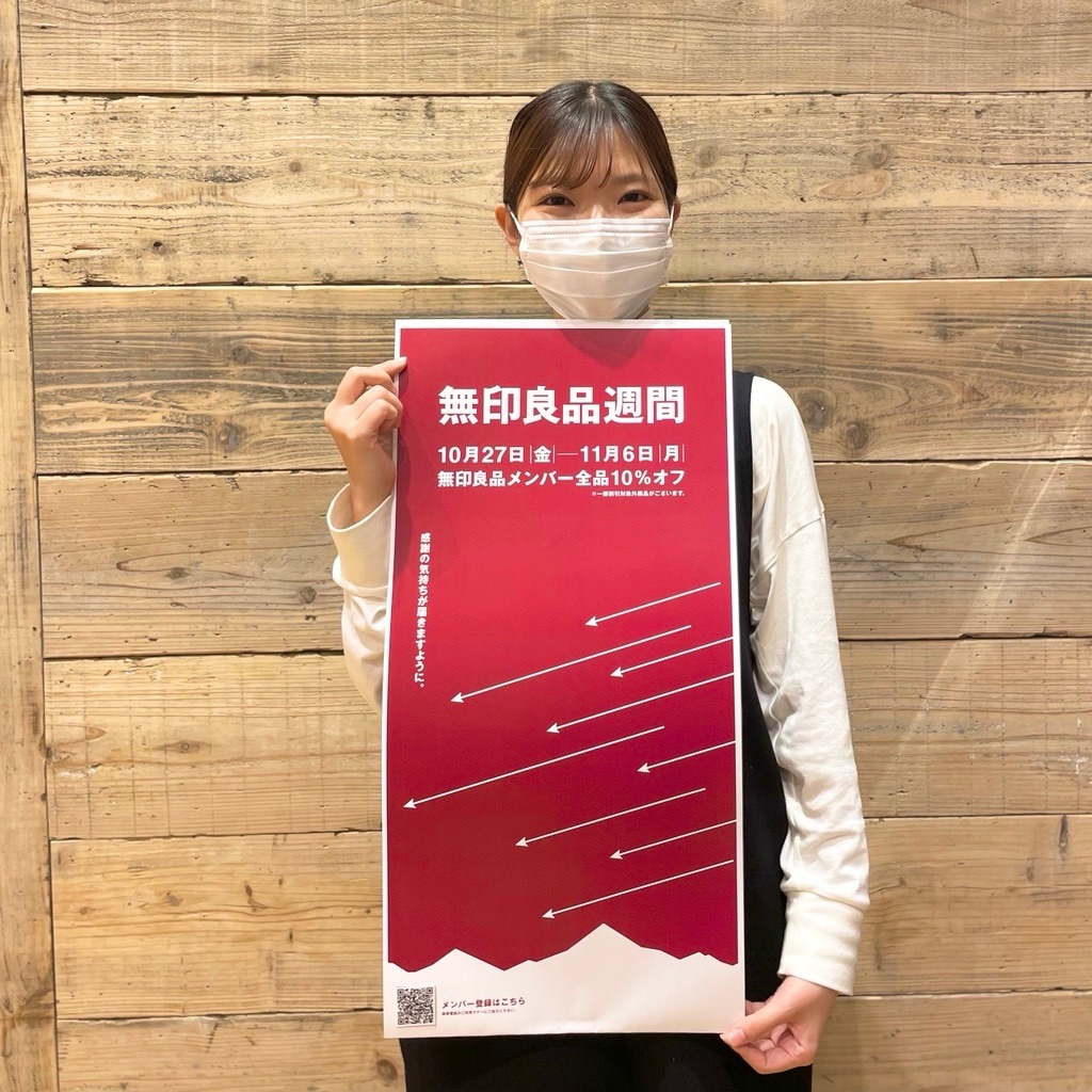 【ゆめモール柳川】良品