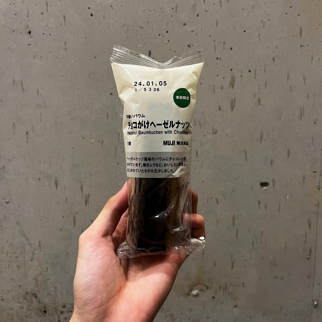 【イオンモール広島府中】寒い季節限定のお菓子