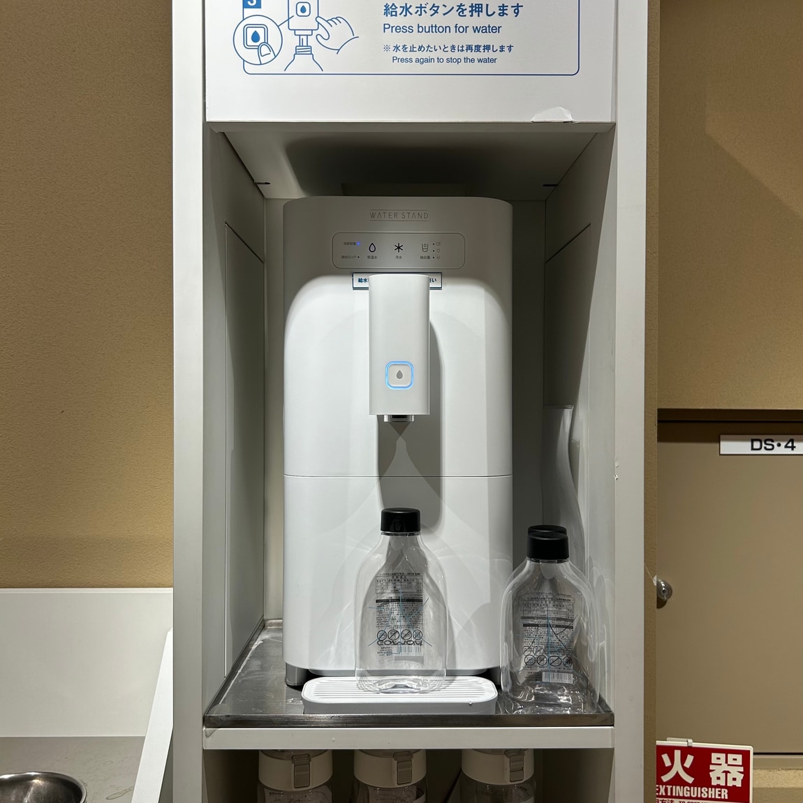 給水機