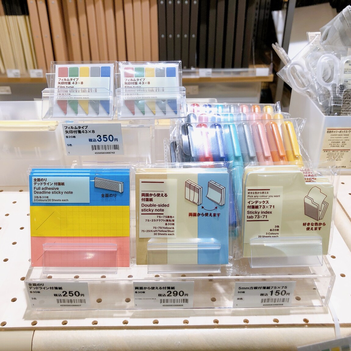 店頭商品