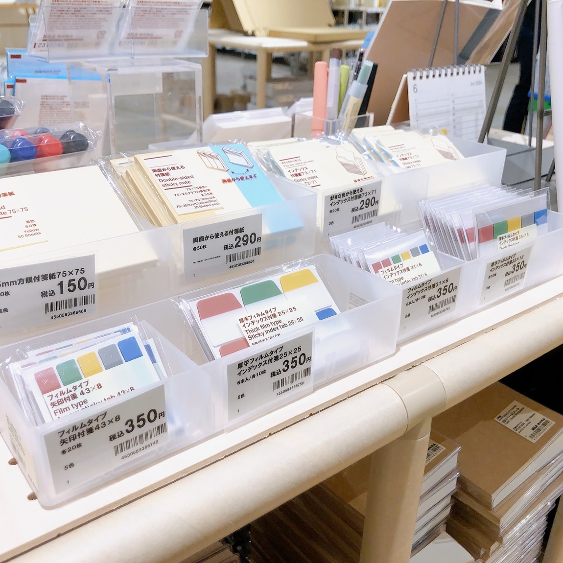 売場その２
