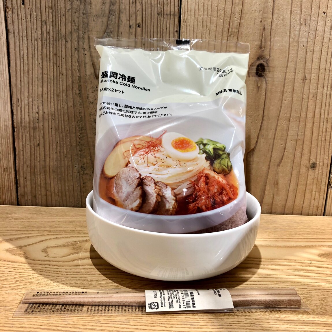 https://contents.muji.com/jp/sites/jp/files/MicrosoftTeams-image%20%28225%29.png