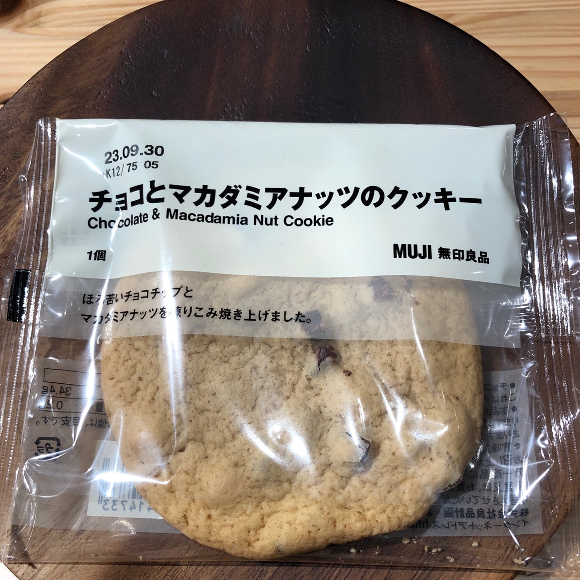 choko20230811-2
