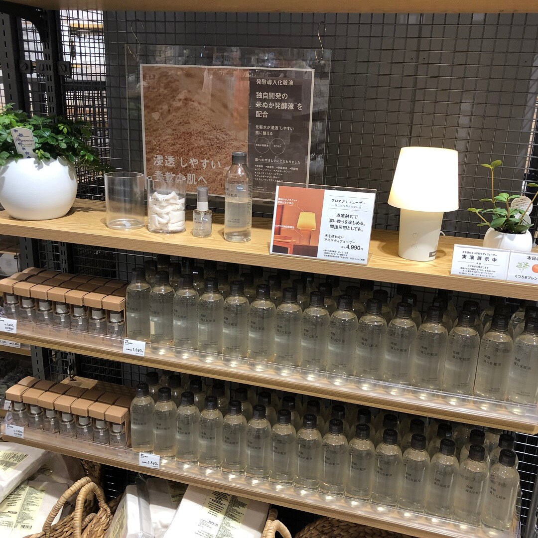 【イオンモール広島府中】季節の変わり目には入念にスキンケアを