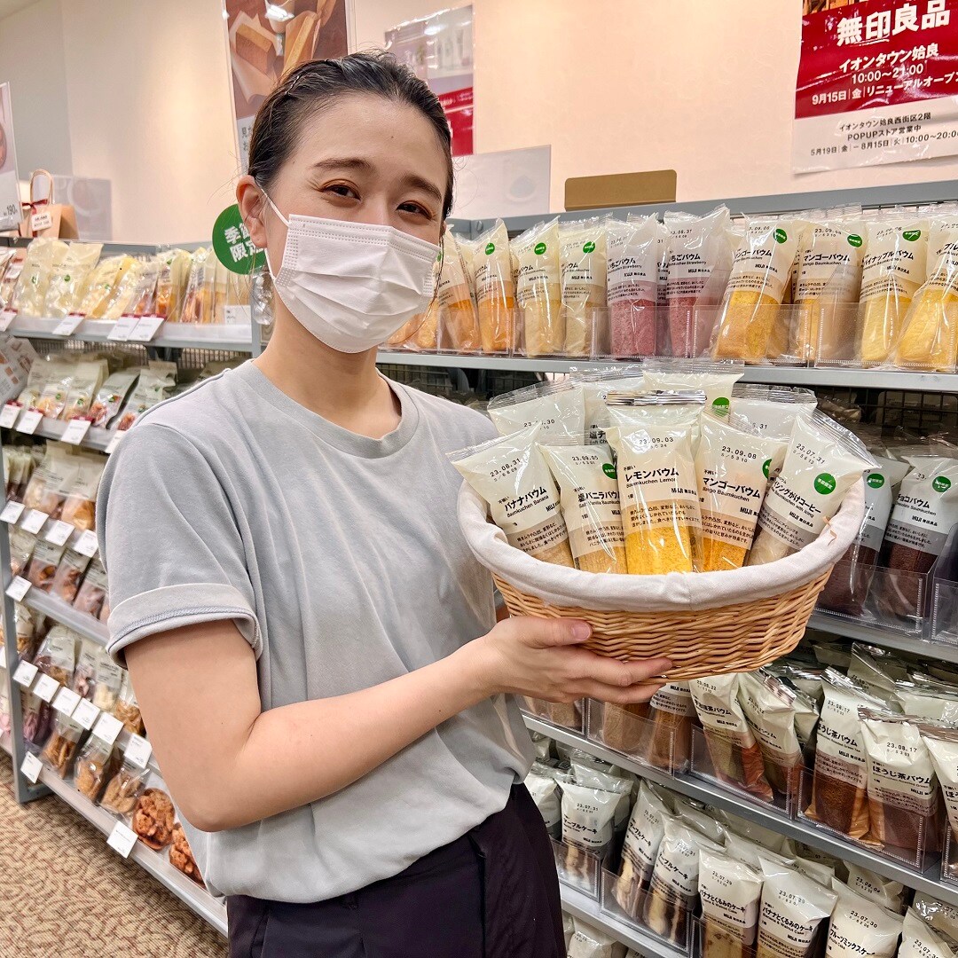 【イオンタウン姶良】