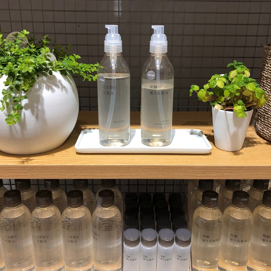 【イオンモール広島府中】季節の変わり目には入念にスキンケアを