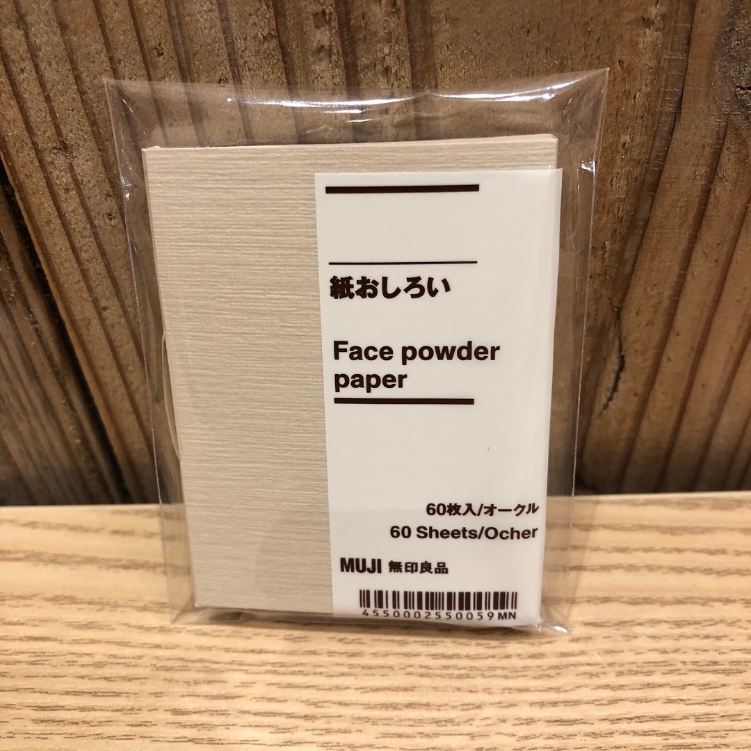 ６日前④