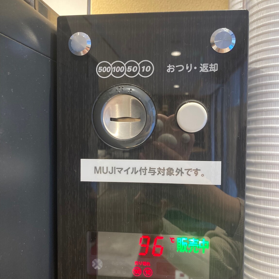 コーヒーマシン使い方