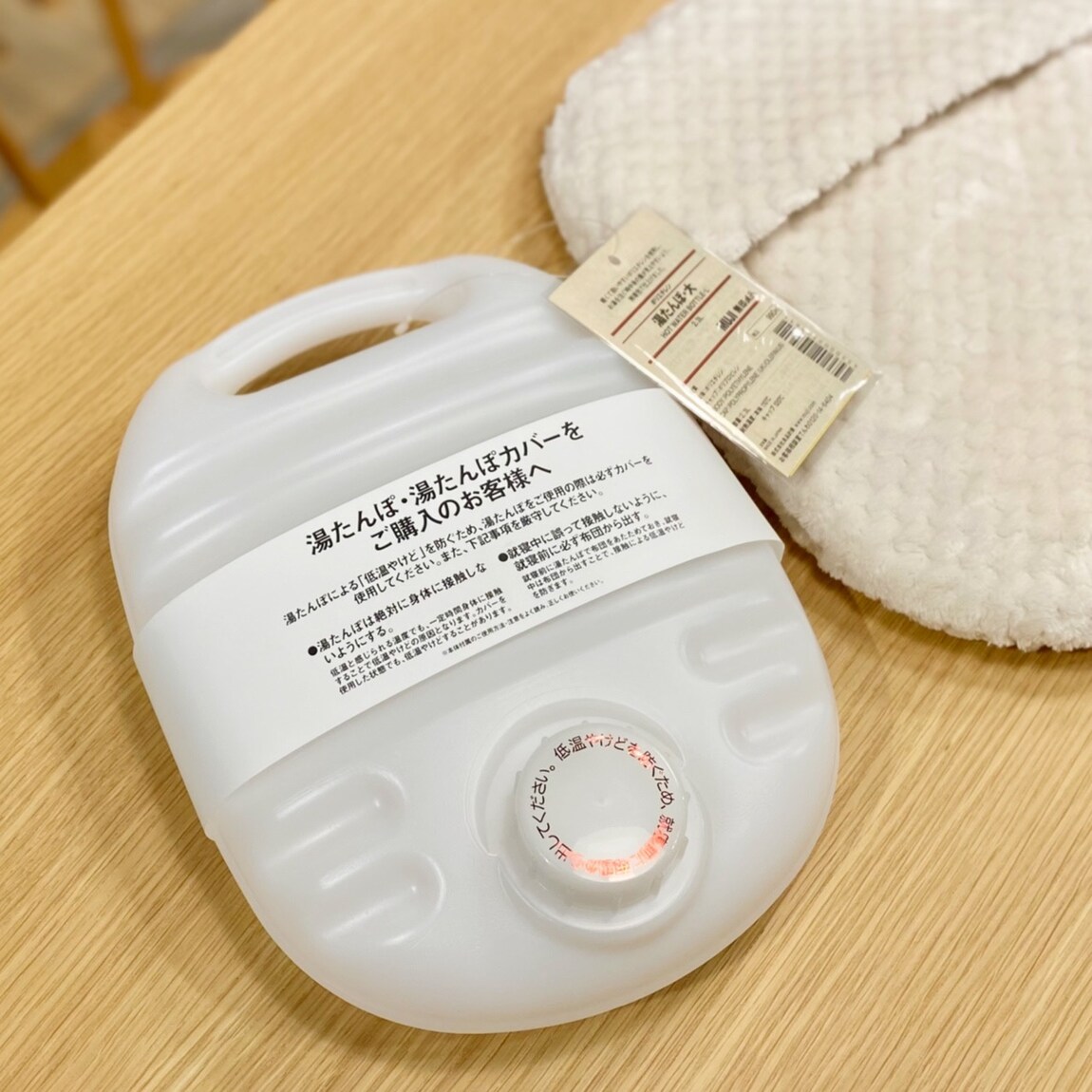 【シエスタハコダテ】やさしいぬくもり 「ポリエチレン 湯たんぽ」
