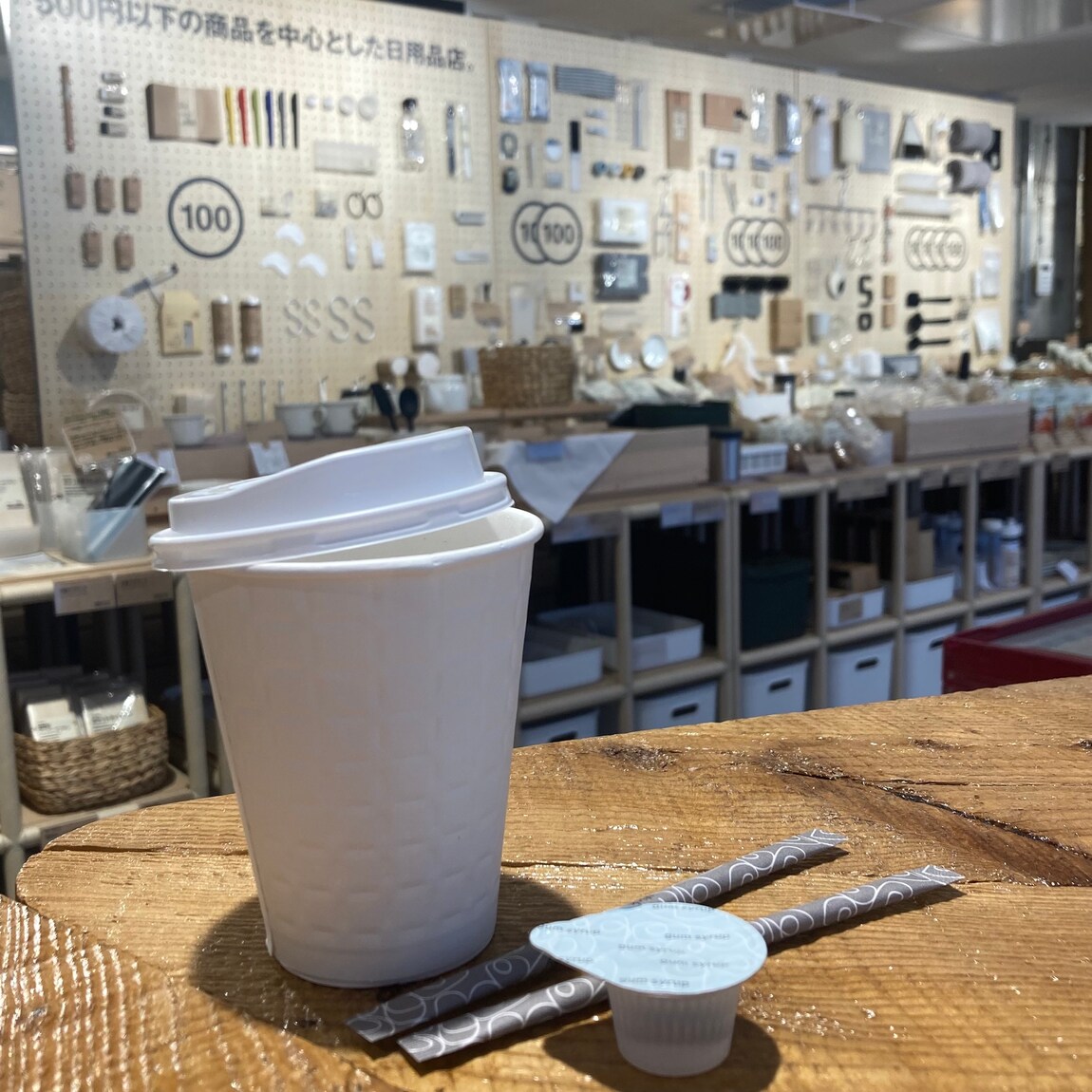 無印良品のコーヒー