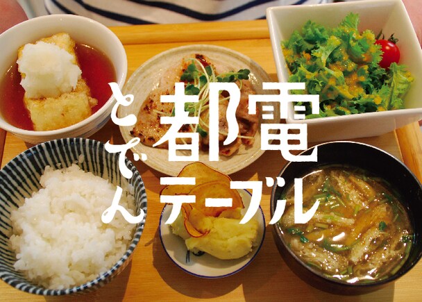 ラーメン