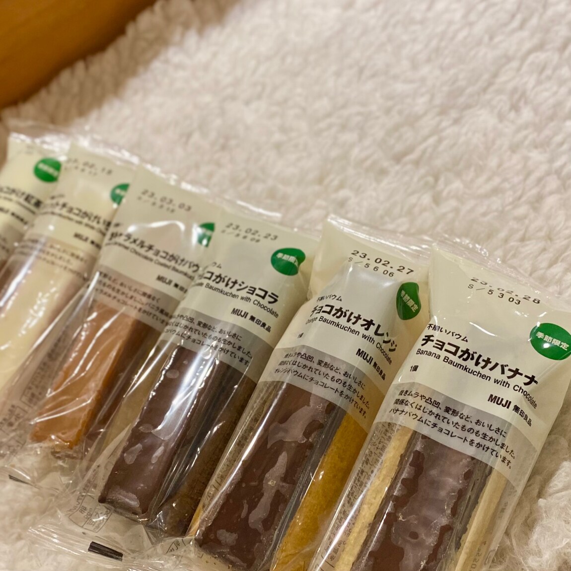 【シエスタハコダテ】この味、冬だけ