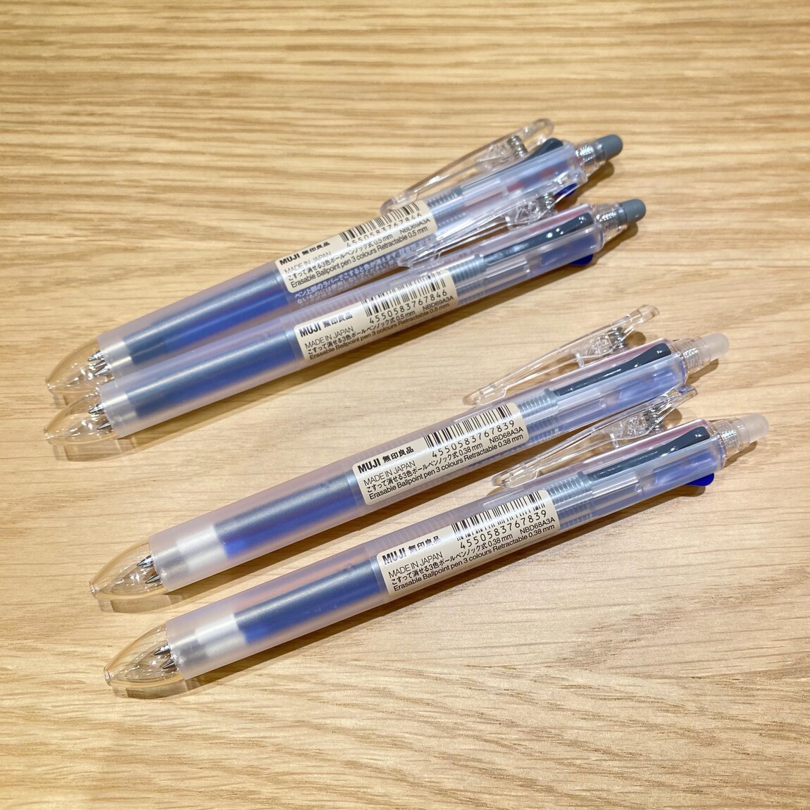 こすって消せる３色ボールペン・ノック式