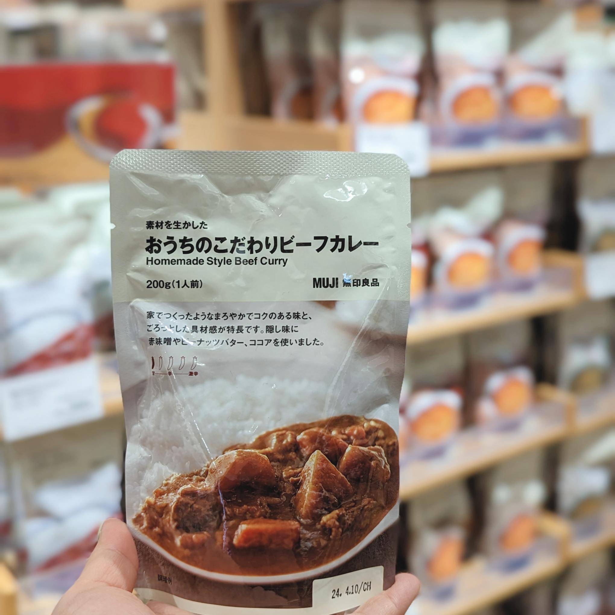 カレー