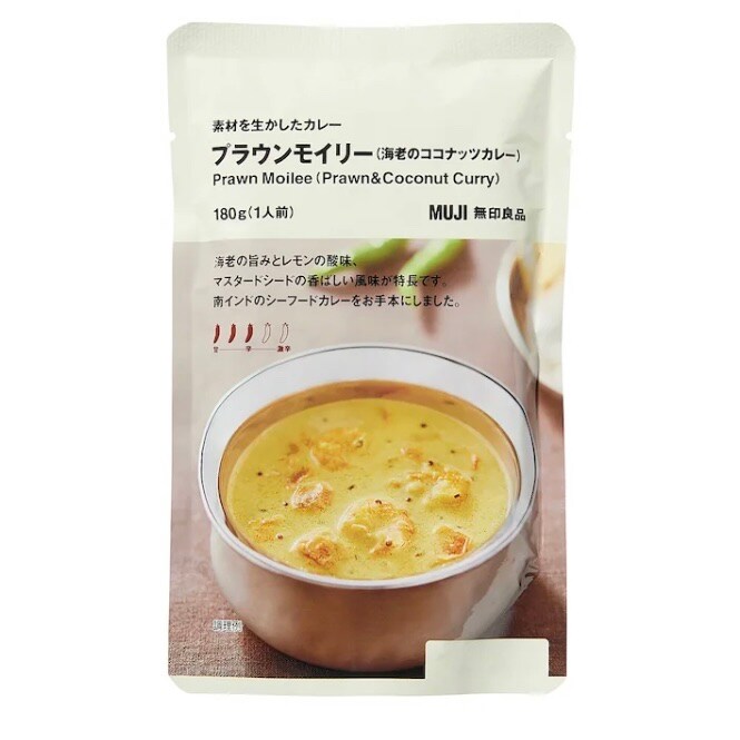 プラウンモイリー