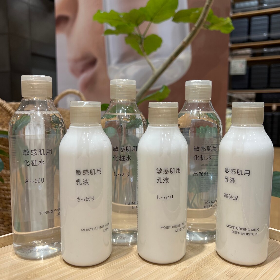 羽咋宝達志水　化粧水２